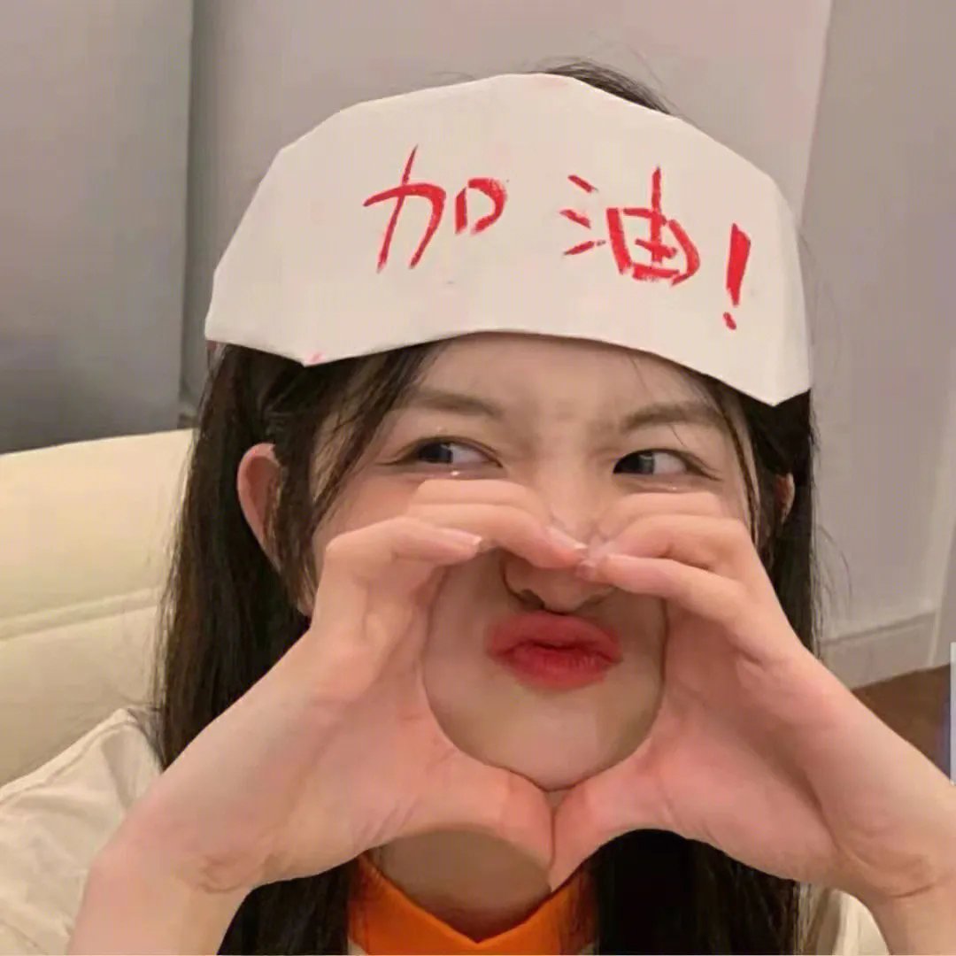 同桌的守护者